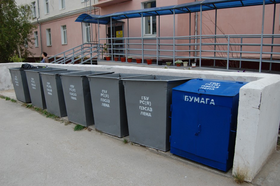 В министерствах и ведомствах Якутии внедряется раздельный сбор отходов 