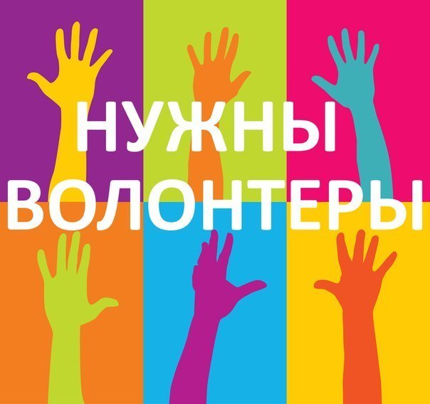 Общественная палата Якутии приглашает обсудить вопросы волонтерского движения