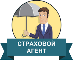 В Якутии страховой агент оформлял незаконное продление срока страхования автомобилей