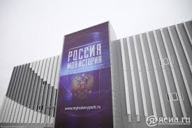 В Якутске пройдет квест-игра для иностранцев «Россия – наша история»