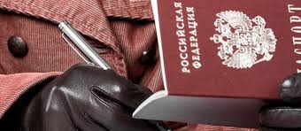 В Якутске двое мужчин осуждены за предоставление своих паспортов для открытия подставных юридических лиц