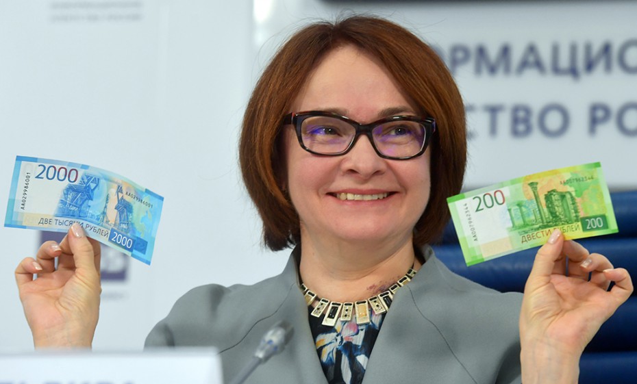 Якутяне одними из первых получат новые банкноты 200 и 2000 рублей