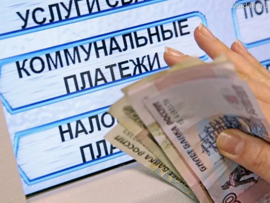 "Якутскэнерго" передаст сведения о 1,7 тыс должников в НБКИ