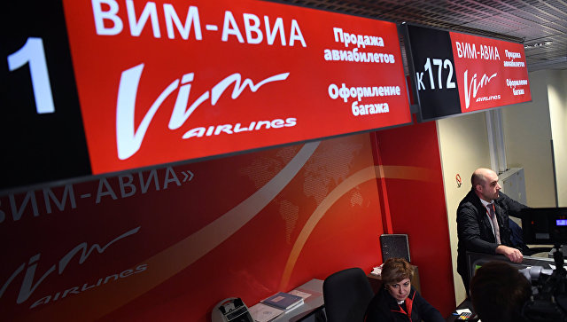 "Якутия" увеличит число рейсов на Чукотке из-за ситуации с "ВИМ-Авиа"