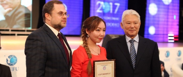 Лауреатами первой именной стипендии Михаила Николаева стали студенты СВФУ