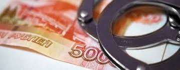 Коммерческая организация в Якутии оштрафована на 1 млн за коррупционное правонарушение