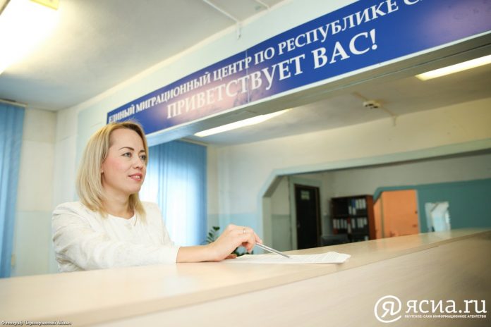 В Якутске открылся Единый миграционный центр