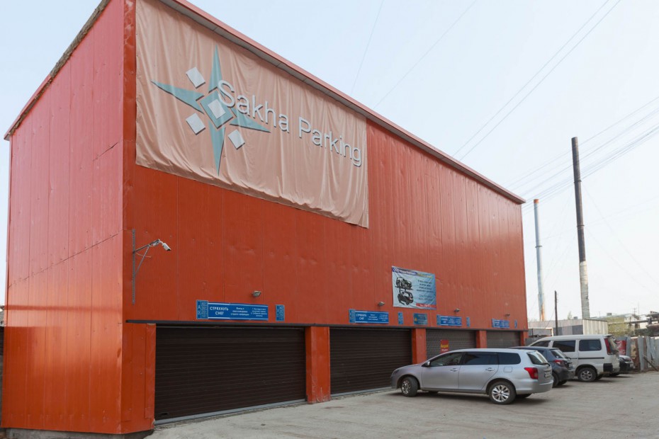 Якутская компания собирается строить автостоянки в Южно-Сахалинске
