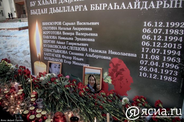 Якутяне почтили память погибших в автомобильной аварии на трассе «Колыма»