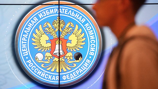 ЦИК заявила о готовности 15 кандидатов выдвигаться в президенты России 