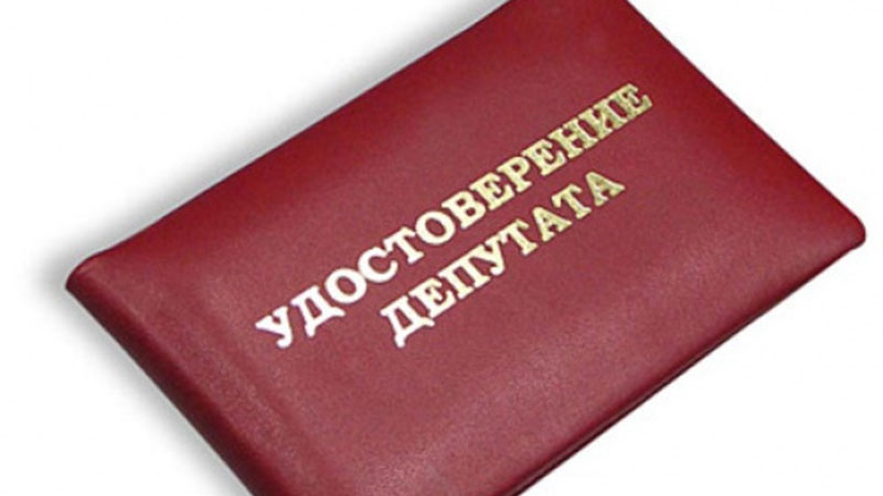 В Якутии досрочно прекращены полномочия депутата районного совета 
