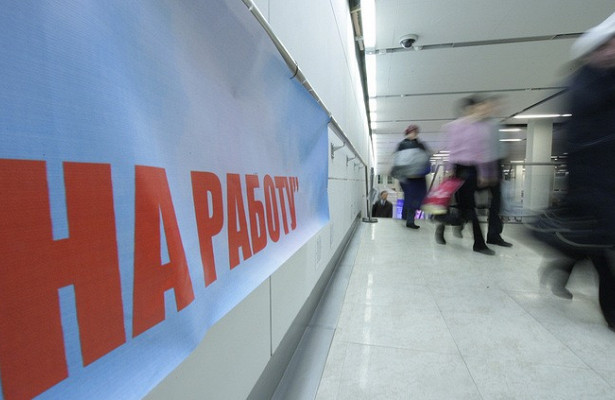 Уровень зарегистрированной безработицы в Якутии за год снизился  