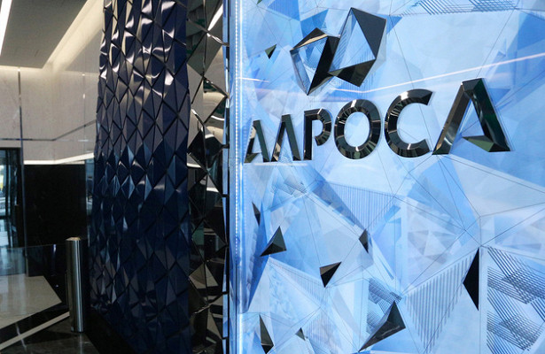 АЛРОСА скорректировала условия аукциона на газовые активы