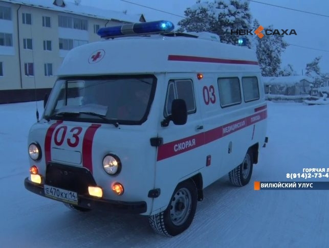 Новая машина скорой помощи появилась в ЦРБ Вилюйского района Якутии