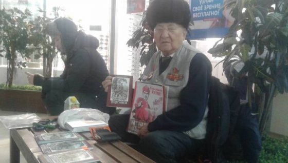 Мужчина, продающий книги на лечение жены, является братом Людмилы Горевой