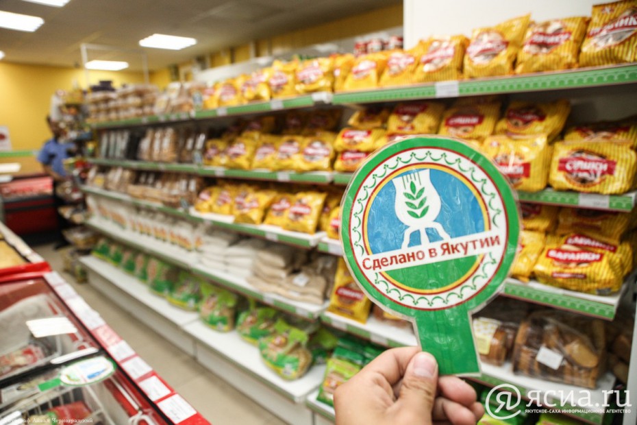 Под брендом «Сделано в Якутии» продается более 1000 товаров местных производителей