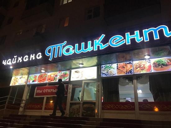 В Якутске за антисанитарию приостановлена деятельность кафе «Чайхана Ташкент» 