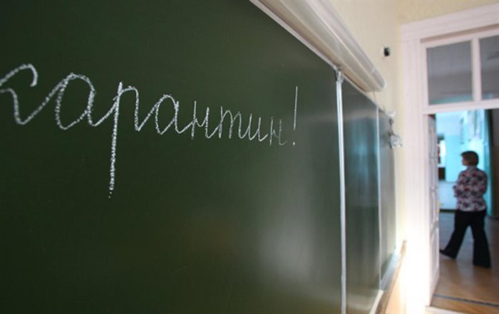 В Амгинском районе Якутии из-за ОРВИ закрылись четыре школы
