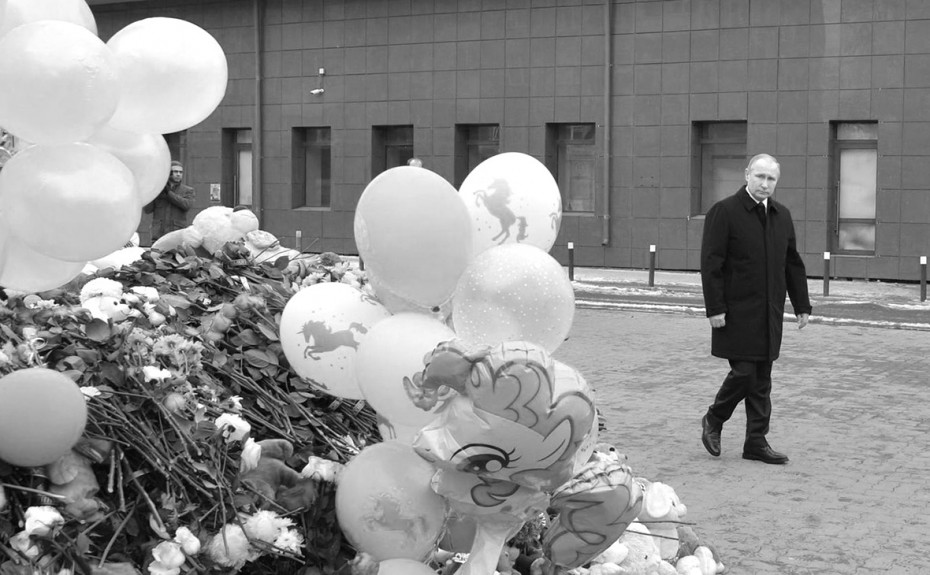 Владимир Путин подписал указ об объявлении общенационального траура в связи с гибелью людей в Кемерово 