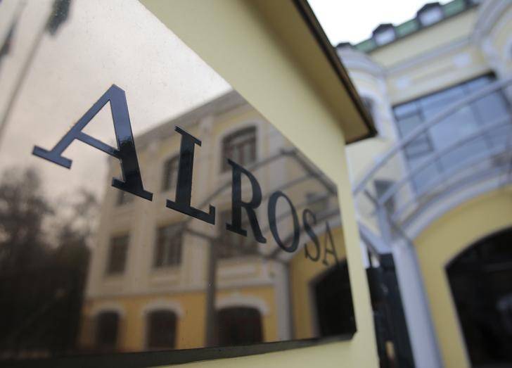 Набсовет АЛРОСА одобрил покупку 10% акций АО «АЛРОСА-Нюрба»