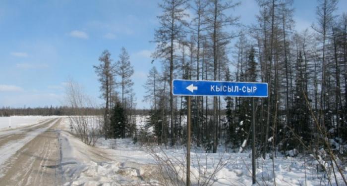 В Кысыл-Сыре сгорел частный дом