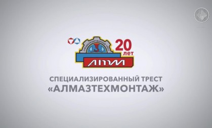 В Якутии в суде рассмотрят дело о нарушении техники безопасности АК АЛРОСА