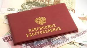 Общественная палата Якутии обсудит законопроект о пенсиях