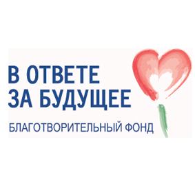Методический центр организации соцобслуживания в Якутске получил грант более 700 тысяч рублей