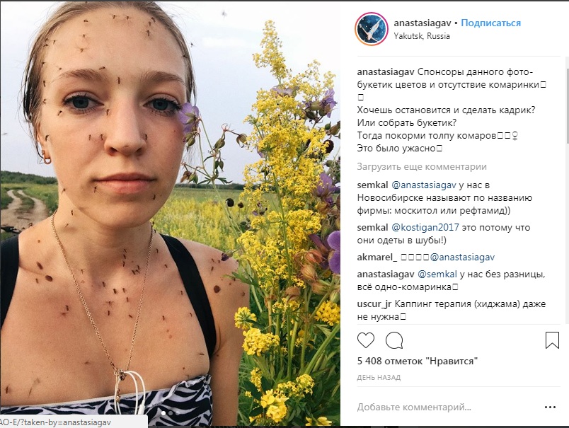 Жительница Якутска, «накормившая толпу комаров», снова стала звездой соцсетей