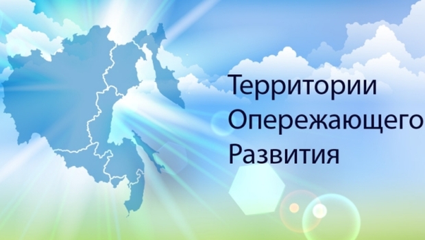 ТОСЭР «Южная Якутия» будет иметь площадки в Алданском и Олекминском районах