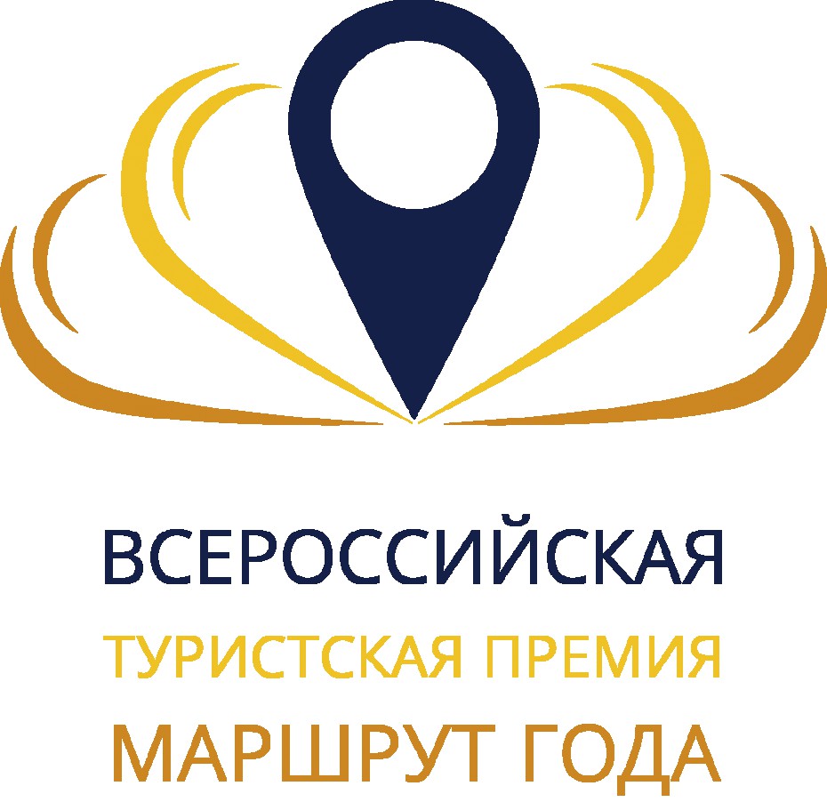 Якутян приглашают принять участие в конкурсе "Маршрут года" Сибири и Дальнего Востока