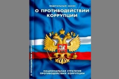 Врио главы Якутии Айсена Николаева просят проверить на коррумпированность