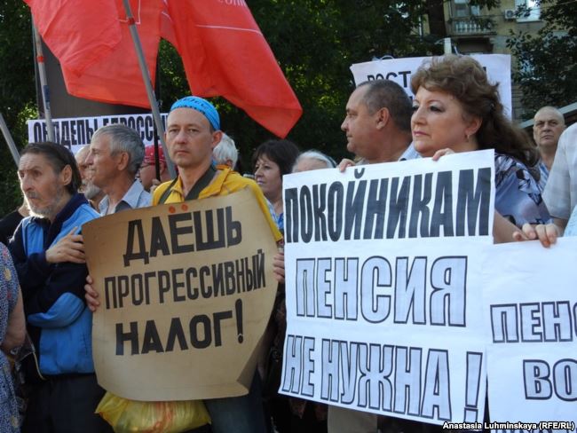 "Импичмент президенту, правительство в отставку". Пенсионные протесты в России