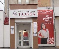 Центробанк отозвал лицензию у банка "Таатта" из Якутска 