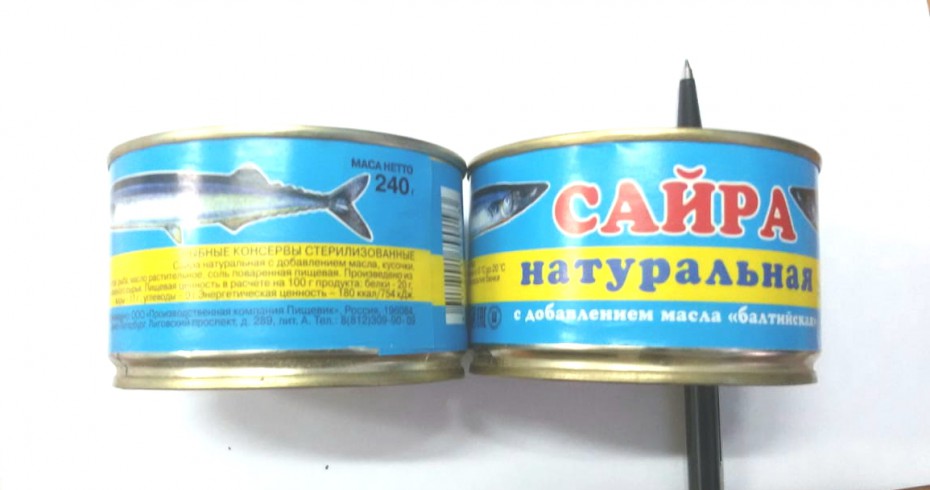 Причиной отравления в Усть-Алданском районе стали консервы "Сайра"