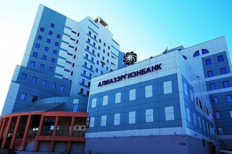 Центробанк РФ внепланово проверил «Алмазэргиэнбанк»