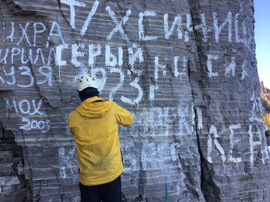 В Якутии продолжается чистка скал от вандальных надписей 