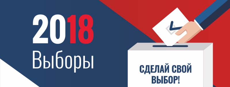 В Якутии с 08.00 утра открыты все участковые избирательные комиссии