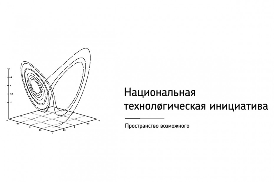 ​В российских школах появится урок Национальной технологической инициативы