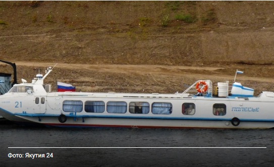 В Якутии пассажирское судно село на мель