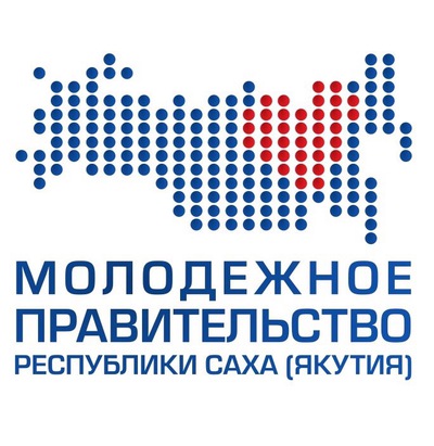 В Якутске пройдет съезд молодежных правительств ДВФО