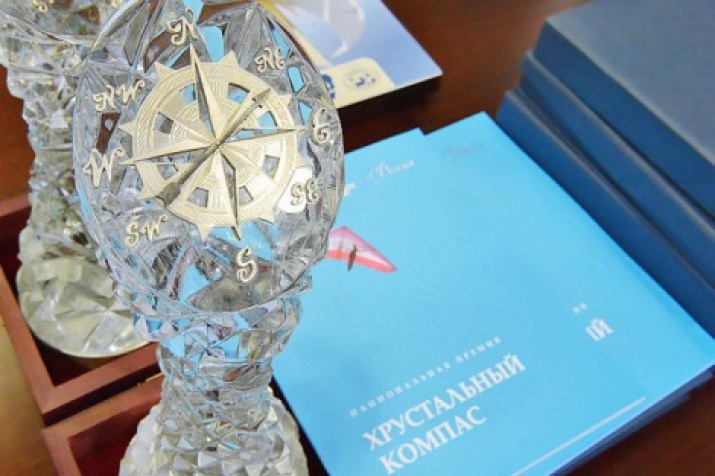 Оргкомитет национальной премии «Хрустальный компас» приглашает жителей Якутии принять участие в проекте