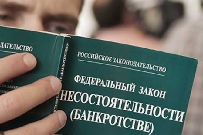 Число персональных банкротств в России выросло в 1,5 раза