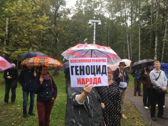 Штрафы за "злоупотребление правом на митинги" составят до 100 тысяч рублей
