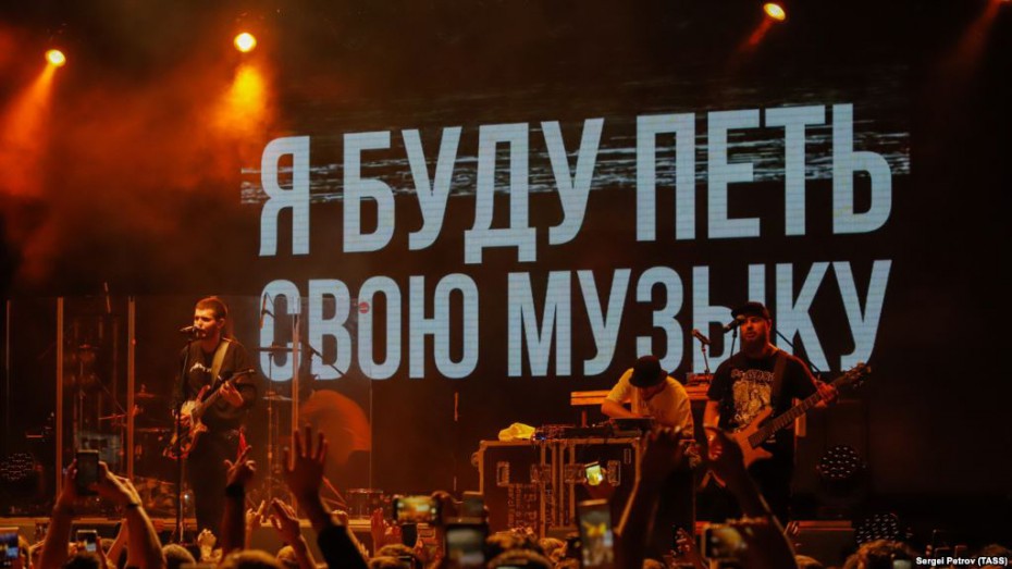 "Это очень тупая затея": в России запрещают концерты музыкальных групп