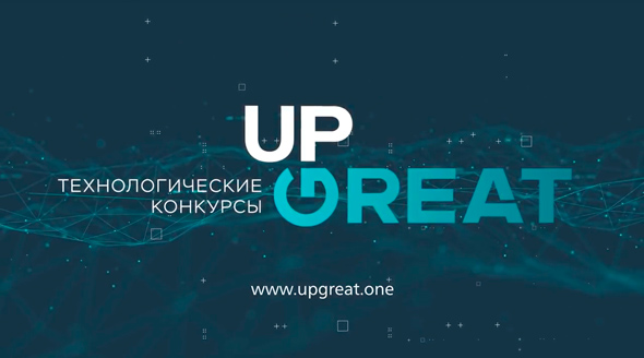 Команда инженеров из Якутии посоревнуется в конкурсе на разработку водородного двигателя с призовым фондов 140 млн руб.