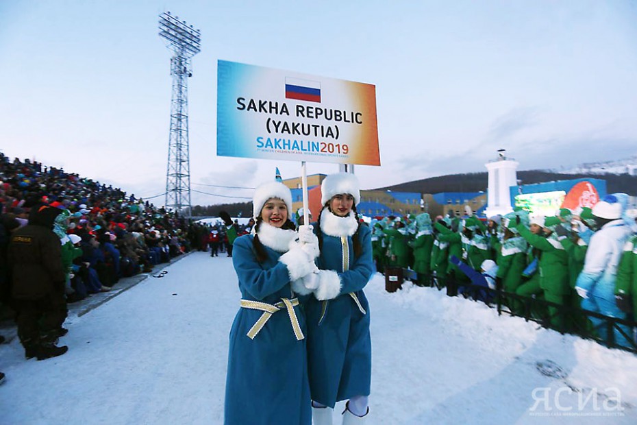 В Южно-Сахалинске торжественно открыли I зимние Международные Игры «Дети Азии»