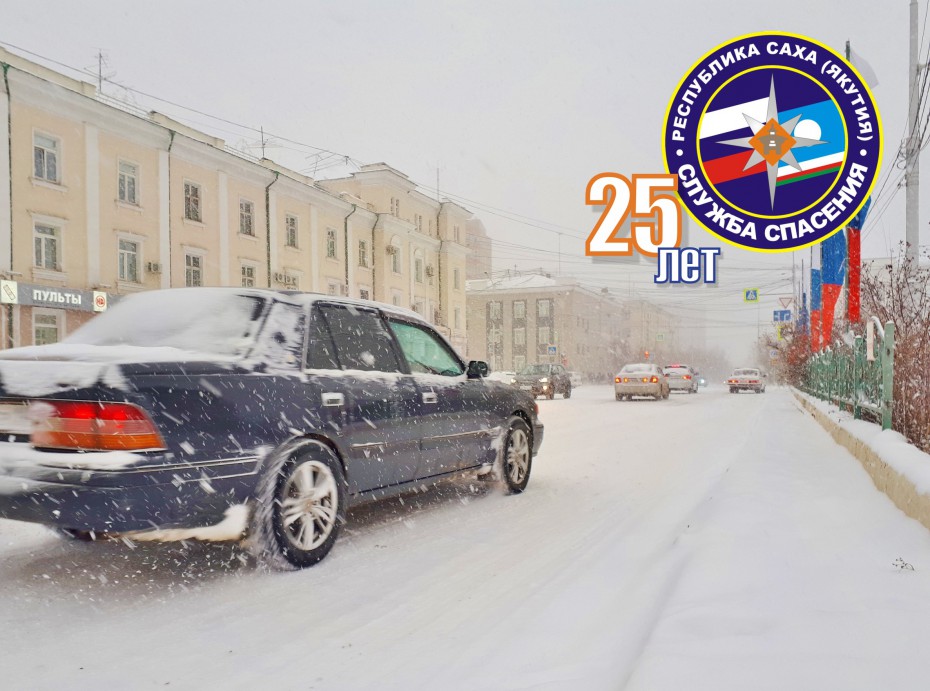 В Якутии прогнозируют порывистый ветер со снегом
