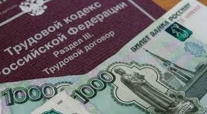 В Якутске возбуждено уголовное дело по факту невыплаты зарплаты в ООО "Монолит Строй"