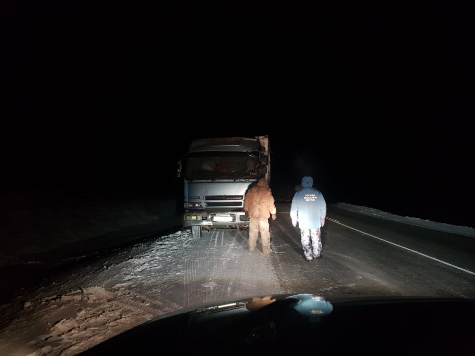 Спасатели Якутии эвакуировали автомобилистов с трассы